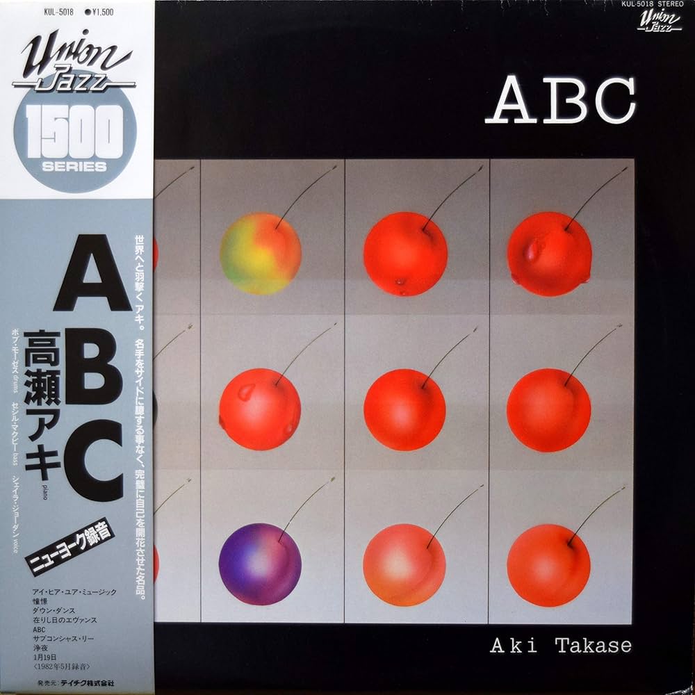 ABC」アナログレコード盤 12inch EP・single 10枚セット